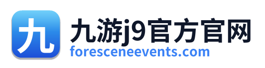 九游j9官方官网